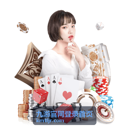 九游官网登录首页常见问题自助排查流程示意